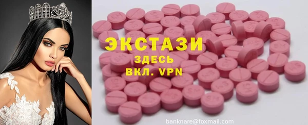 MDMA Premium VHQ Арсеньев