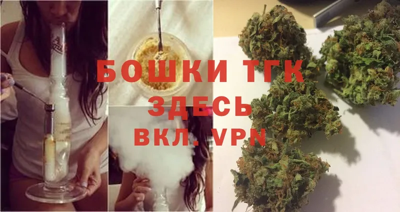 Канабис LSD WEED  Ардатов 